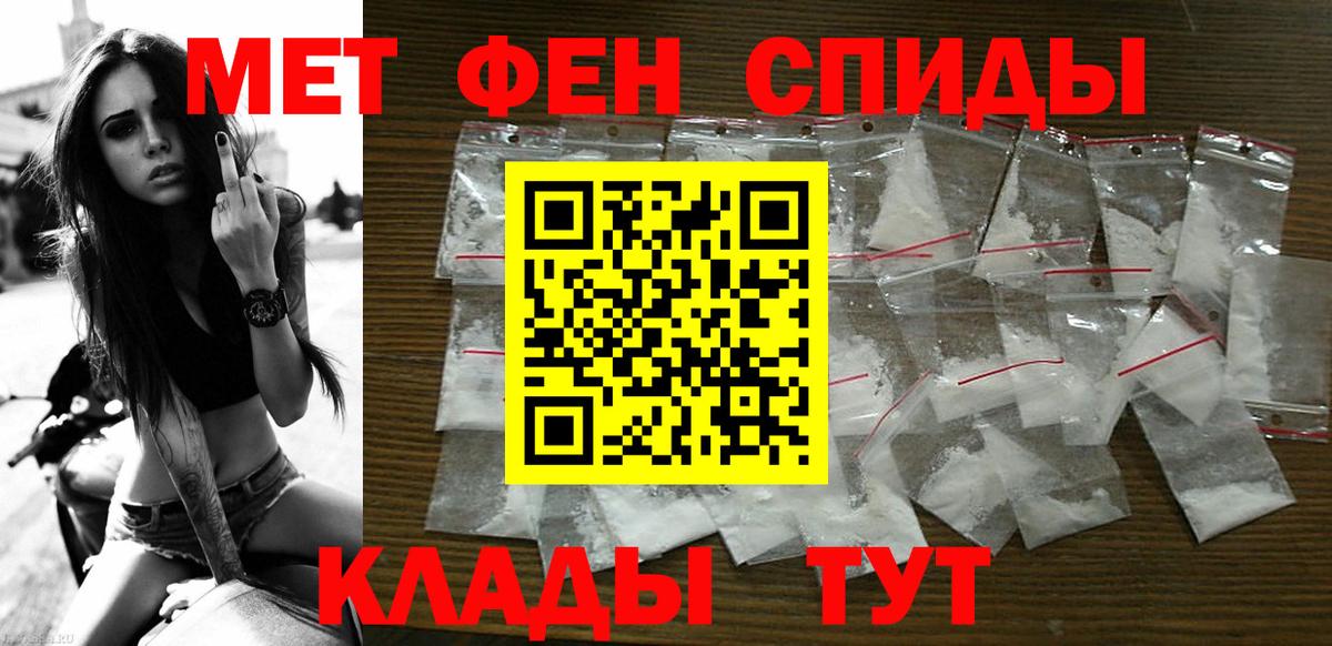 Amphetamine Розовый Урюпинск