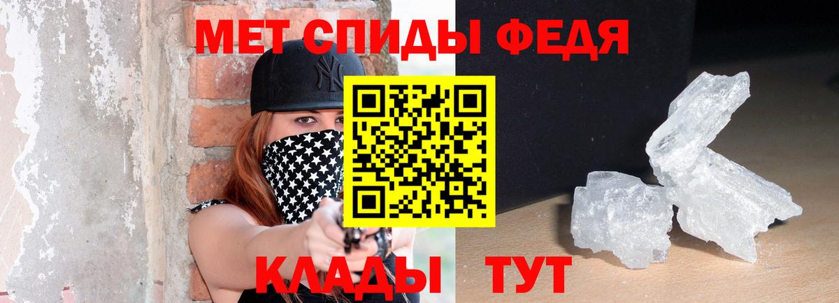 Amphetamine 97%  АМФЕТАМИН  Урюпинск  Вход с VPN 