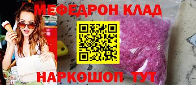 дживик Новодвинск
