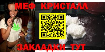 кокаин VHQ Новокубанск
