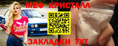 кокаин VHQ Новокубанск
