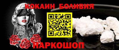 дживик Новодвинск