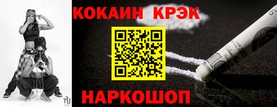 дживик Новодвинск