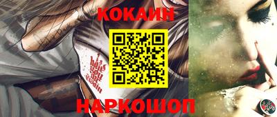 дживик Новодвинск