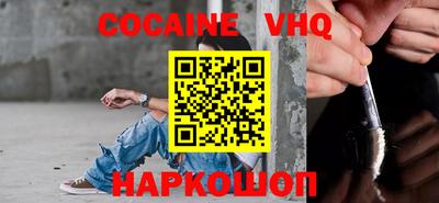 ГАЛЛЮЦИНОГЕННЫЕ ГРИБЫ Новозыбков