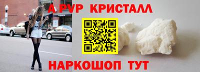 кокаин VHQ Новокубанск