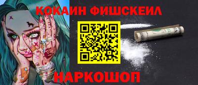PSILOCYBIN Нарткала