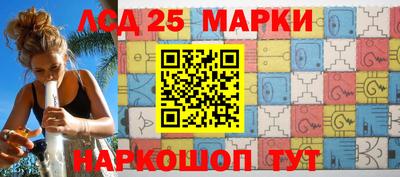 ГАЛЛЮЦИНОГЕННЫЕ ГРИБЫ Новозыбков