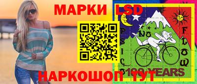 ГАЛЛЮЦИНОГЕННЫЕ ГРИБЫ Новозыбков