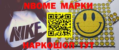 ГАЛЛЮЦИНОГЕННЫЕ ГРИБЫ Новозыбков