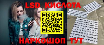 кокаин VHQ Новокубанск