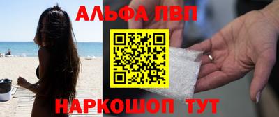 кокаин VHQ Новокубанск