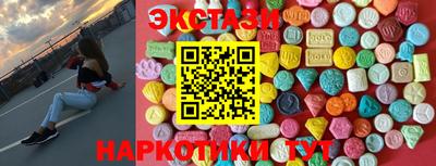 кокаин VHQ Новокубанск