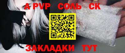 кокаин VHQ Новокубанск