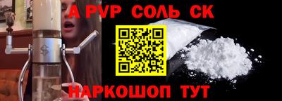 дживик Новодвинск