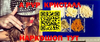 дживик Новодвинск
