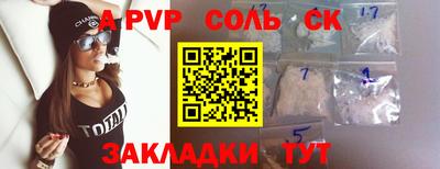 ГАЛЛЮЦИНОГЕННЫЕ ГРИБЫ Новозыбков