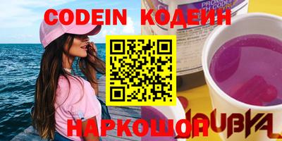 дживик Новодвинск