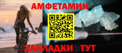 бутик Наро-Фоминск