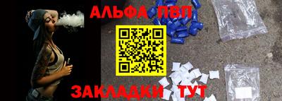 кокаин VHQ Новокубанск