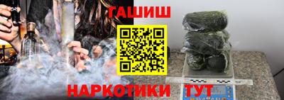 кокаин VHQ Новокубанск