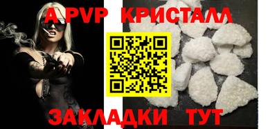 стаф Нальчик