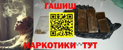 кокаин VHQ Новокубанск