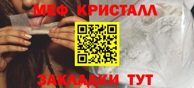 дживик Новодвинск
