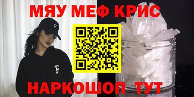 ГАЛЛЮЦИНОГЕННЫЕ ГРИБЫ Новозыбков