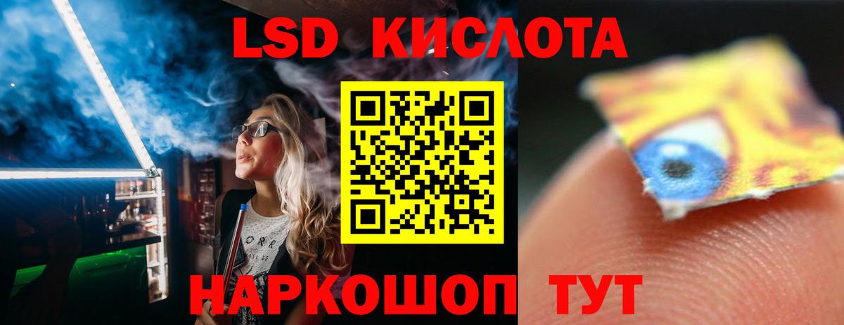Лсд 25 экстази ecstasy  ЛСД экстази ecstasy  Урюпинск  Вход с VPN 