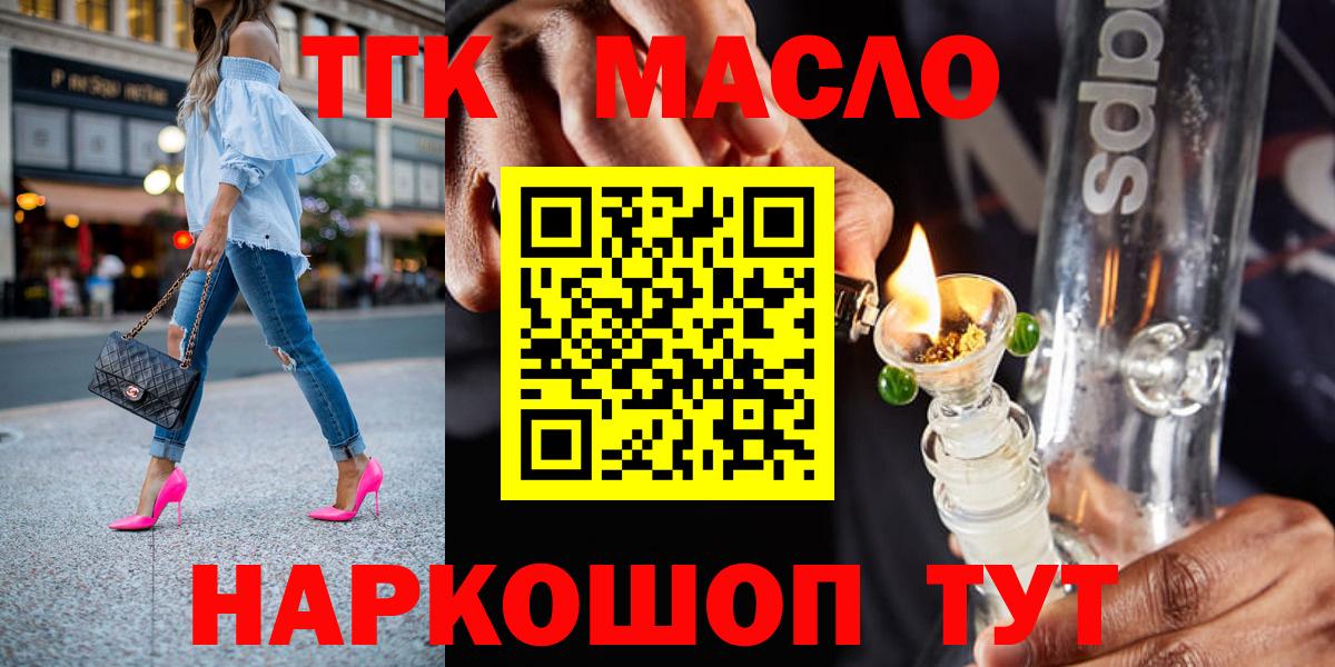 ТГК концентрат Урюпинск