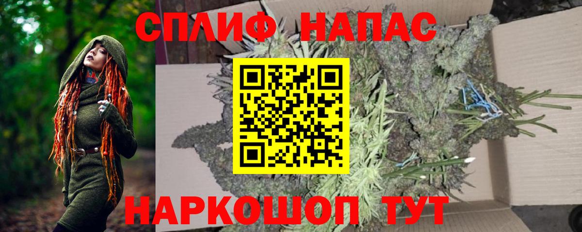 Канабис семена  Каннабис ГИДРОПОН  Урюпинск  Вход с VPN 